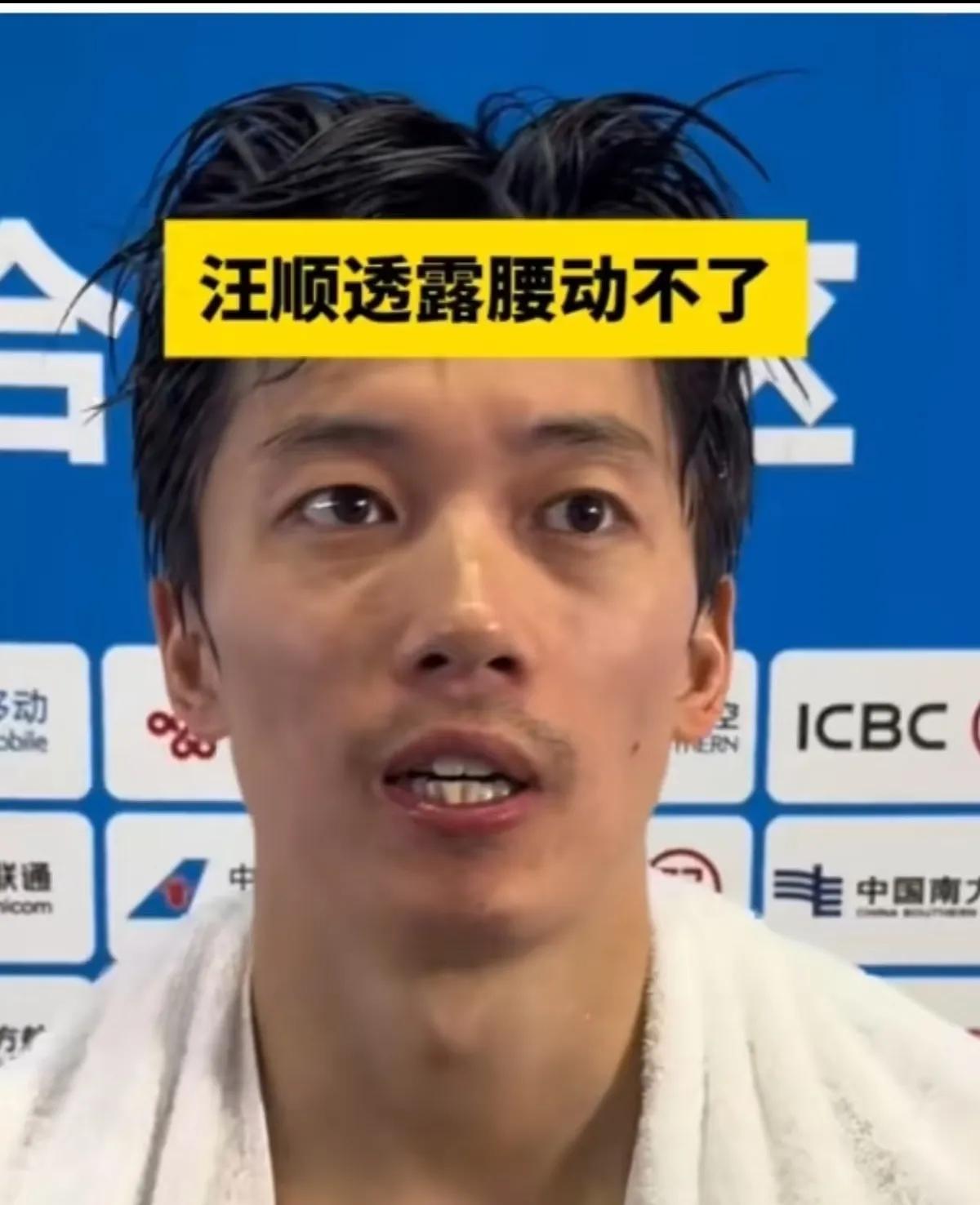 这是汪顺？印象里他还是个水灵的帅哥，现在都变成葛大爷了，真的被榨干了，更让人意