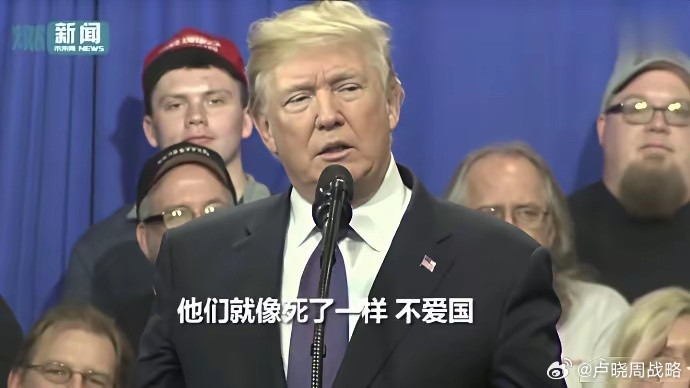 殖人群体确实是最反华的。