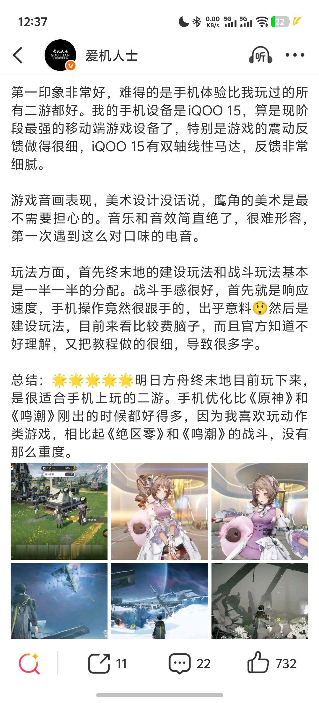 一个意料之中的事情，#iQOO16#定位依旧是ProMax级。作为iQOO15老用户我非常认可，认真