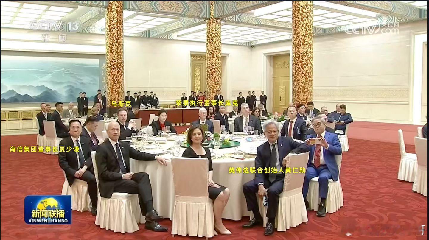 这阵容一看就知道，今晚的欢迎晚宴绝对是“顶流聚会”。坐在C位的这四位，个个都是全