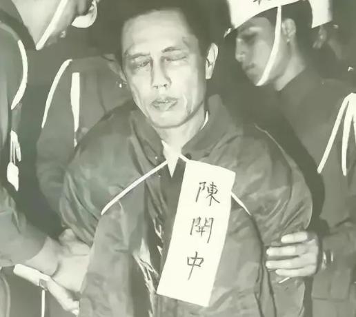 1949年10月，解放军253团政委陈利华，打完仗后没了踪影，部队最后按牺牲给他