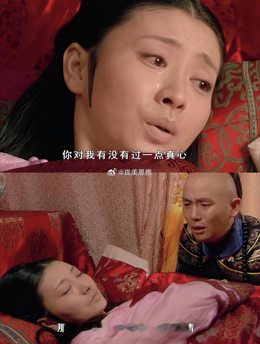 沈眉庄先是和温实初没几天又跟皇上...中间就隔了几天那为啥说孩子是温实初的？？