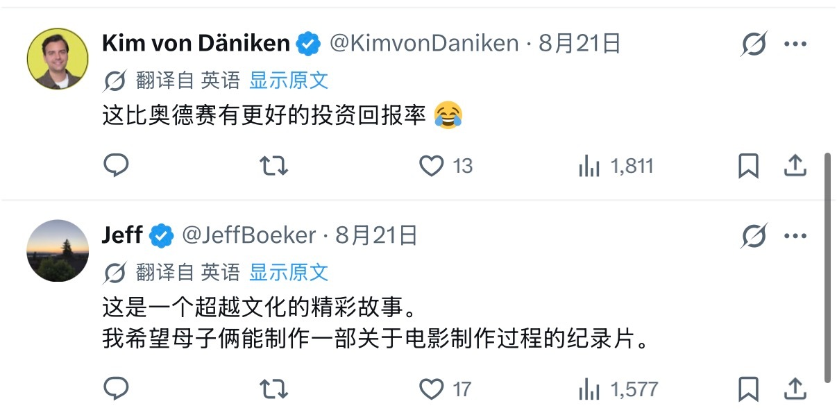 🔻感谢网友分享。🔻这就是中国实力到了，所以共襄盛举、大儒辩经。🔻我们无论干