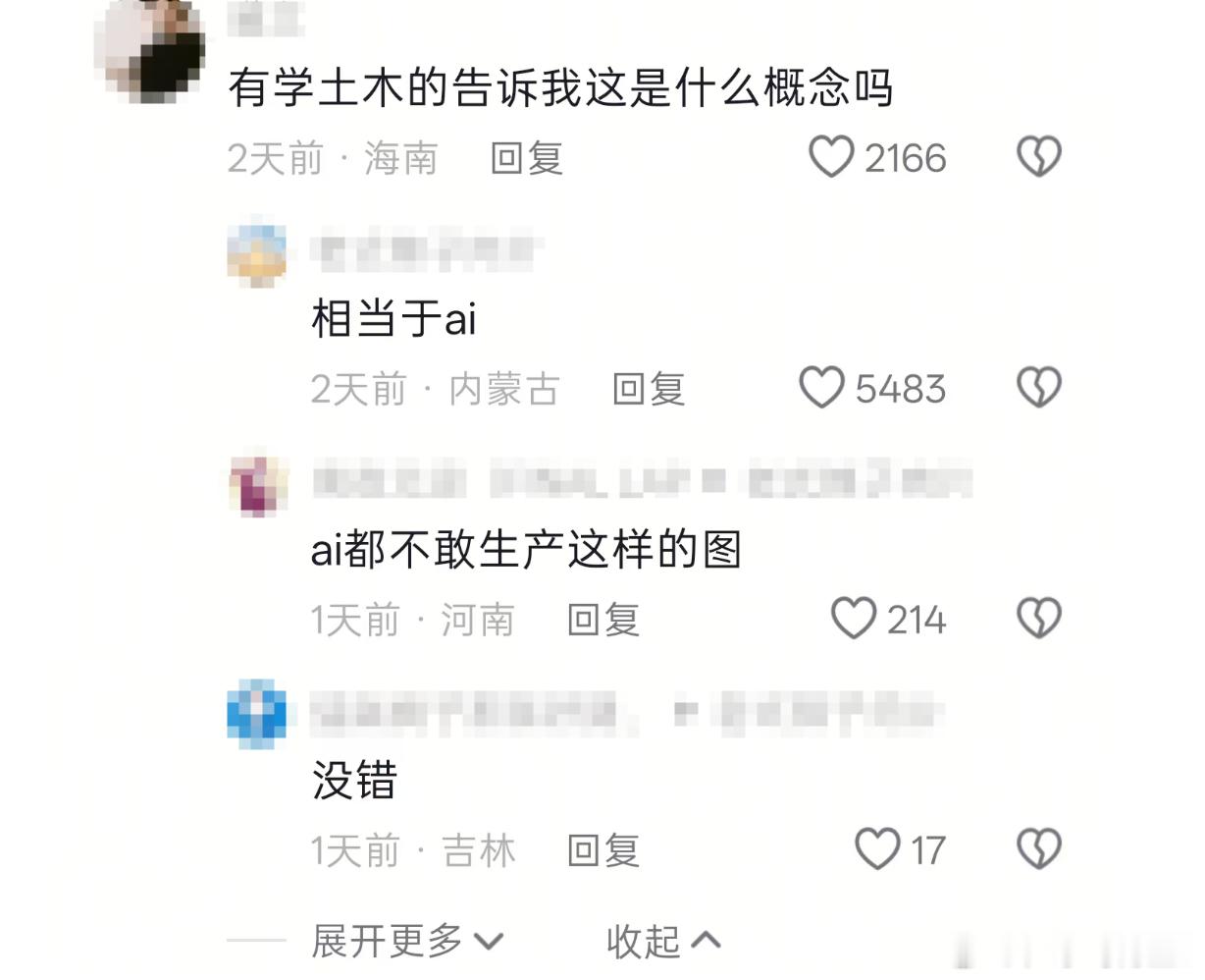 工地贴防水能贴到像AI标准图，胖东来梦之城把粗活做成了可观摩样本。抖音“逐梦之城”放许昌梦之城实拍，