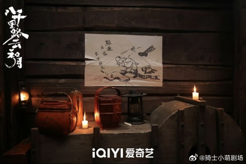 人活得够久就能等到觉醒年代新售后电视剧八千里路云和月人生足够漫长，终会遇见期待已