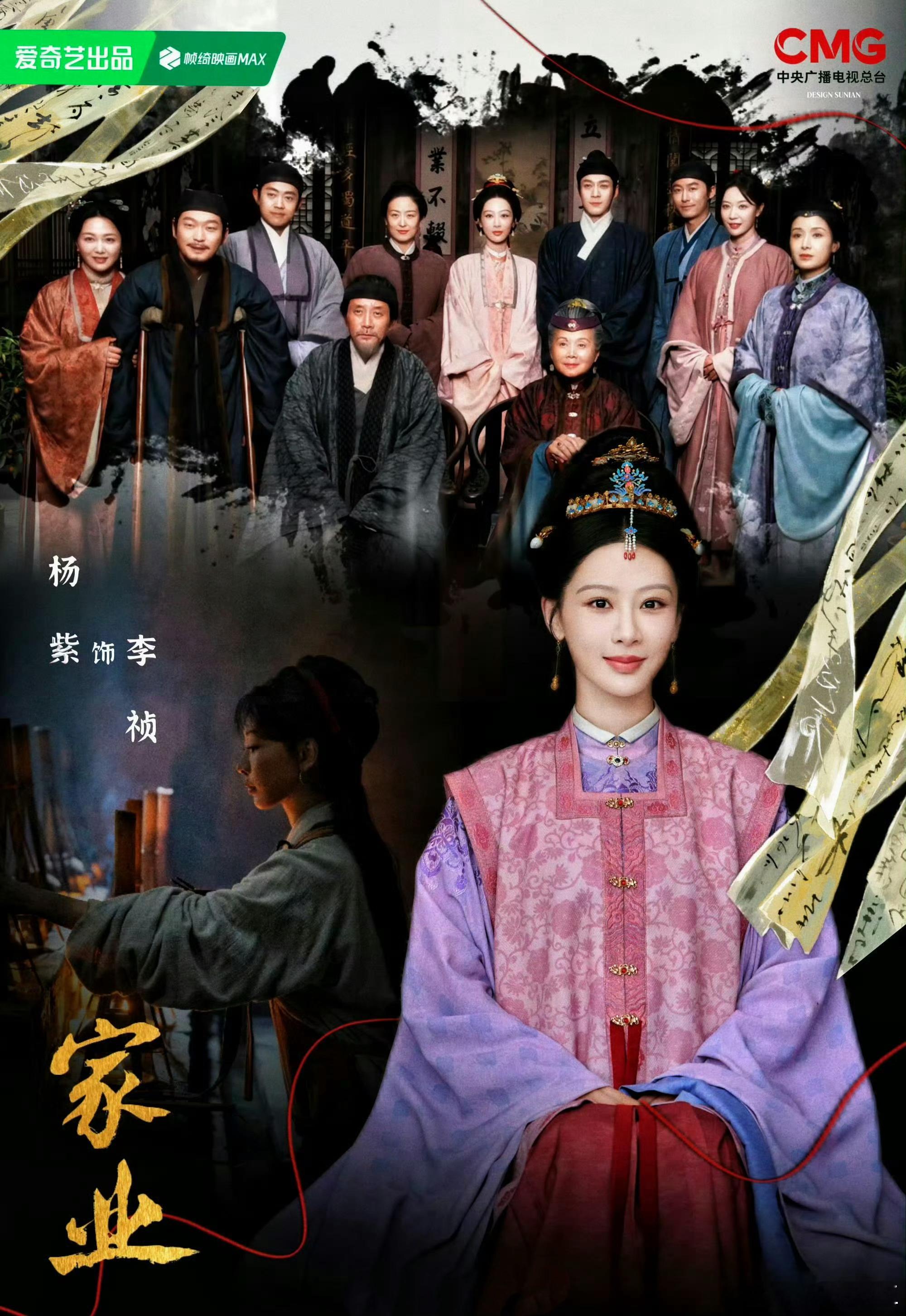 哇哦，五月中旬三部大剧接连播出，你会看哪部呢？5月10日《主角》张嘉益、刘浩存、