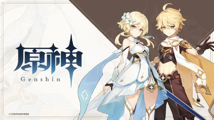 【《原神》PS4版宣布将停止运营】米哈游宣布《原神》将于2026年4月8日正式关