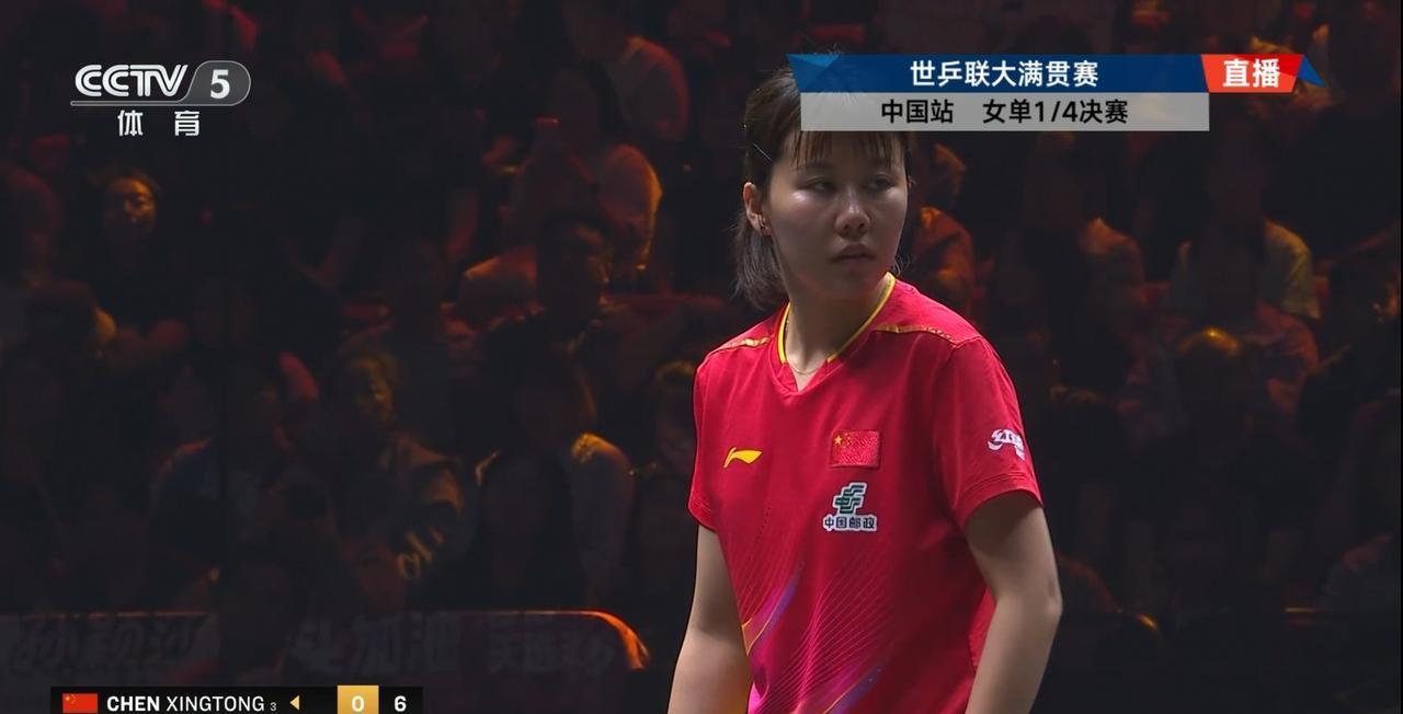 中国女乒名将陈幸同真是太不容易了！在刚刚结束的一场世乒联大满贯赛中国站女单1/4