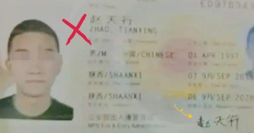 破案了！泰国杀害安徽女子计某的是陕西籍男子赵天行。2月21日，赵天行在泳池别墅中