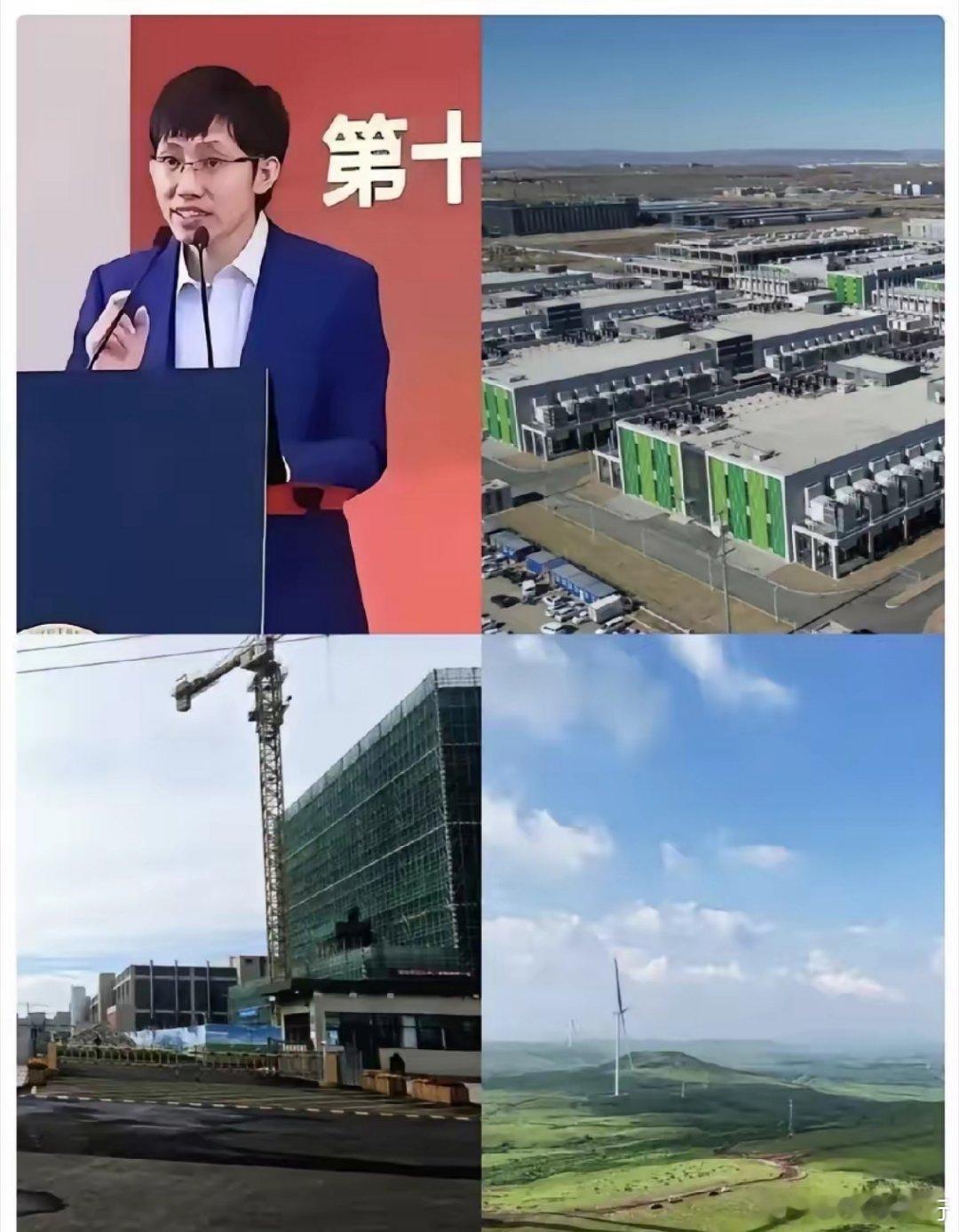 梁文锋疯了。刚拿完500亿融资，转头就把钱砸进了内蒙古一座小城——不是买楼，不是