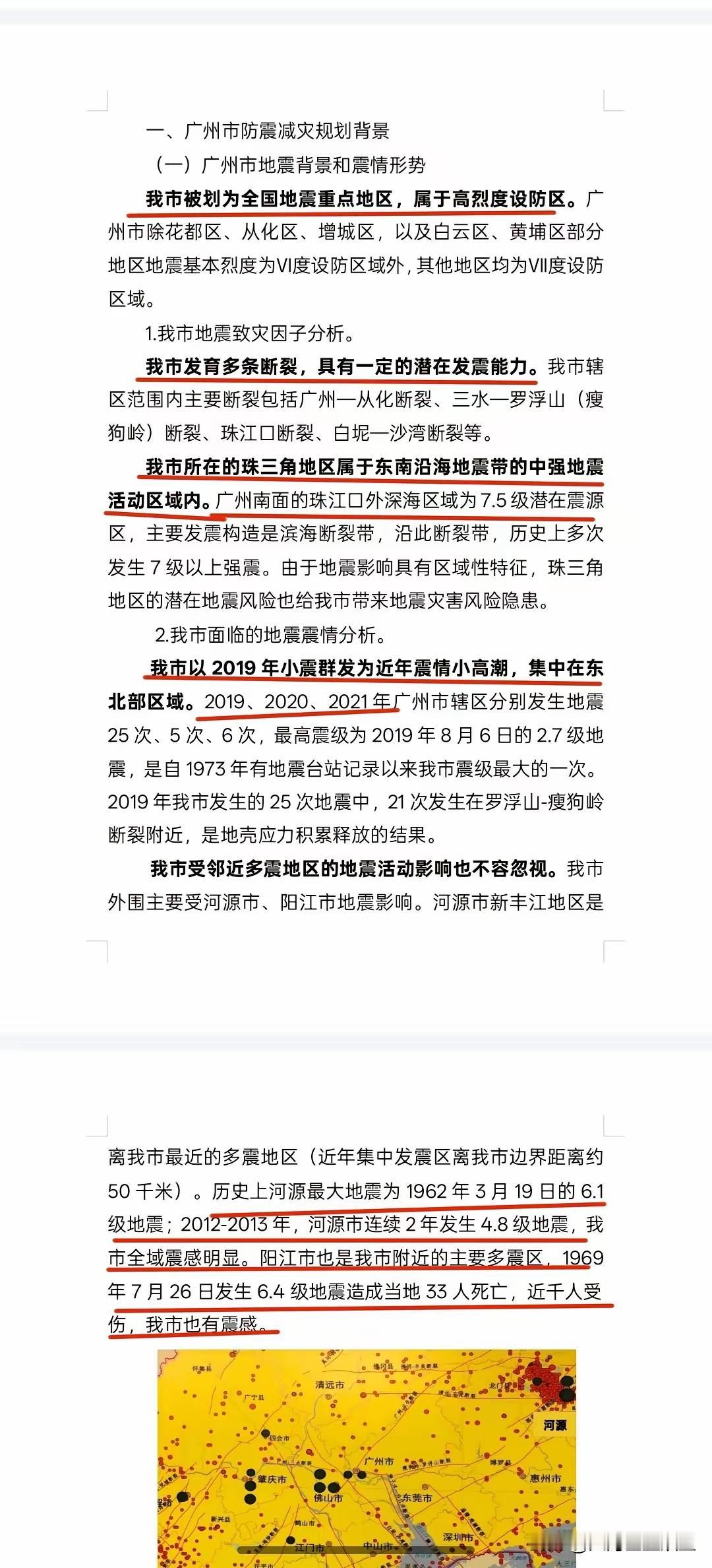 加装电梯这事儿，最近被“梯托”搅得挺乱。广州日报都报道了，早期一些加装电梯的老楼