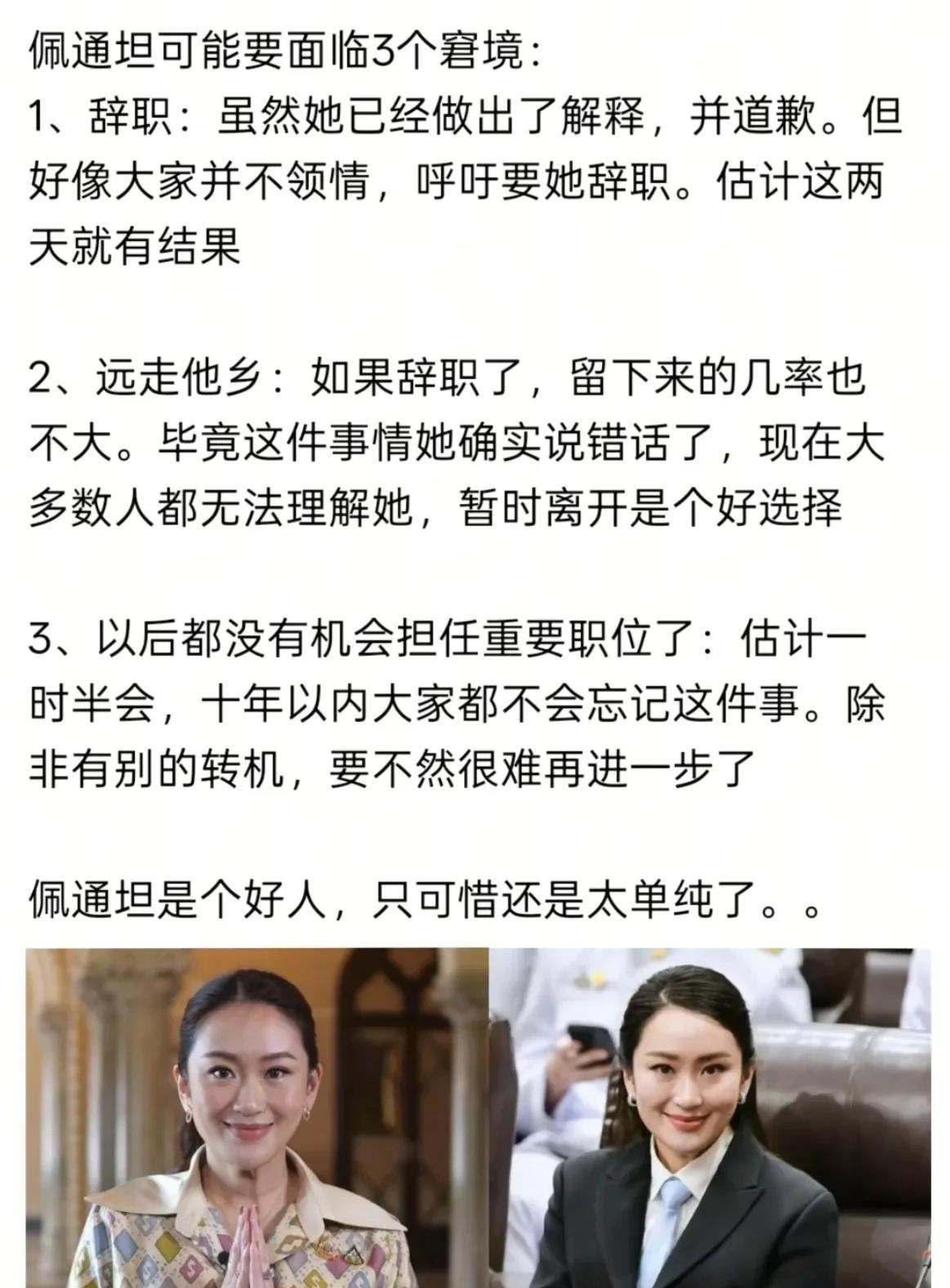 这个时候该余则成出场了！来一招“你就是不懂得录音的基本原理”打洪森个措手不及！