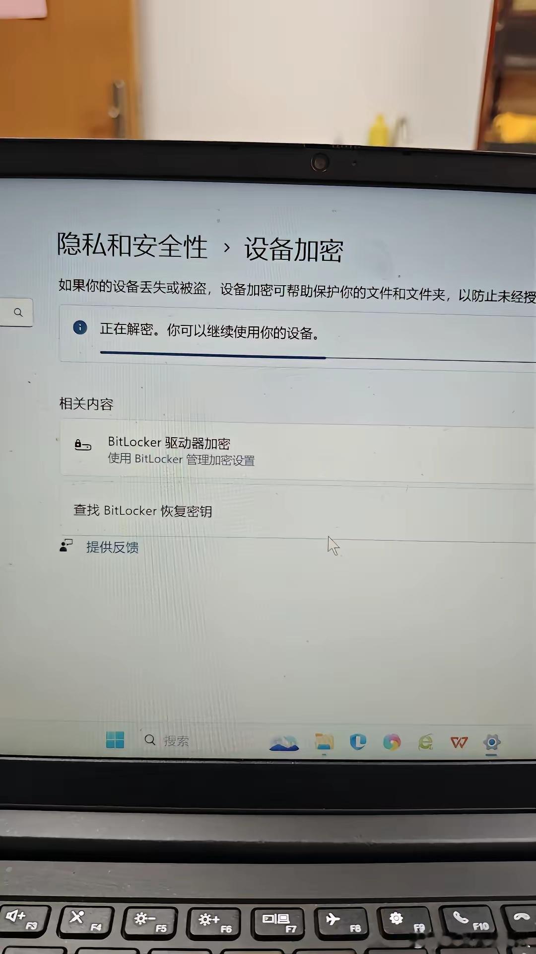 这台笔记本自动升级到Windows11之后，卡得不行，根本没法用，想重装回Win