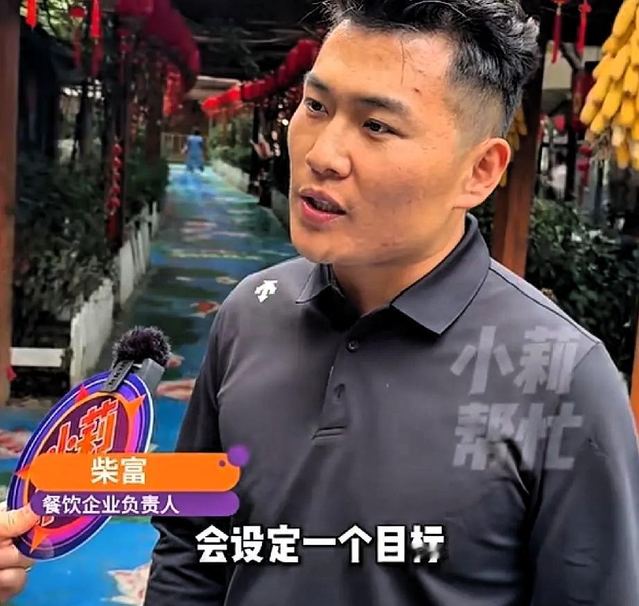 许昌胖东来效应来了。河南郑州一家柴家小院，实行双薪制度，当天营业额超额完成，员工