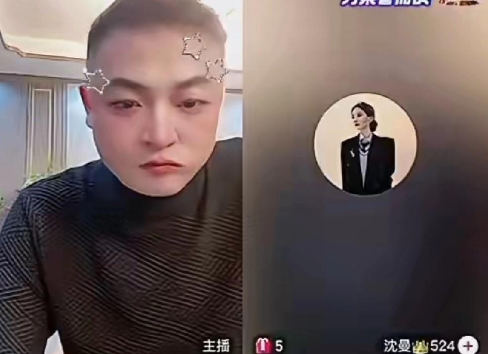 沈曼喊话从来没被人这么熊过，看看你们有没有本事让我没！沈曼