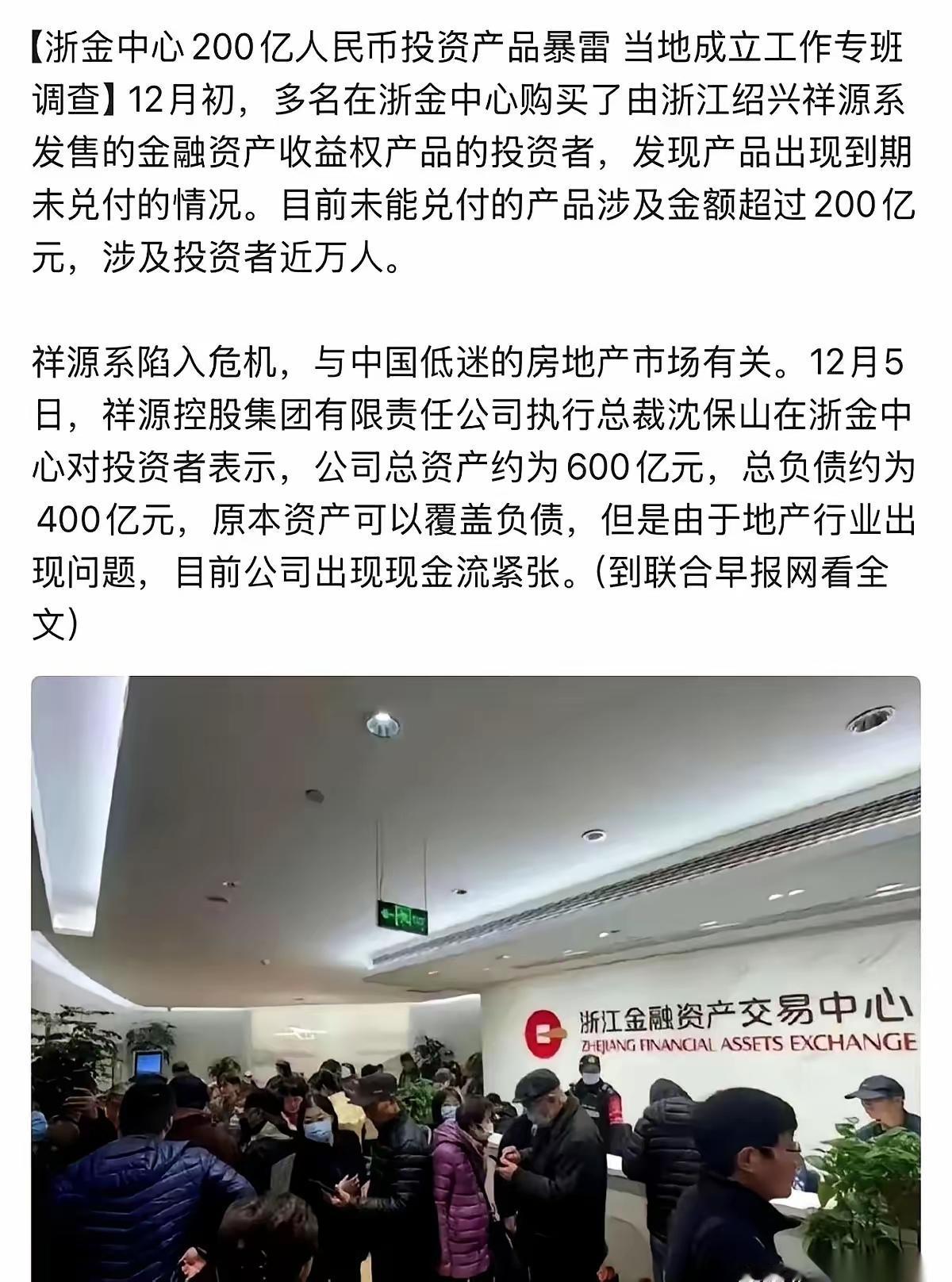 出来混还是要还的，现在暴雷的除非润出去那些，要不然就全是炒房被深套了，出不了手，