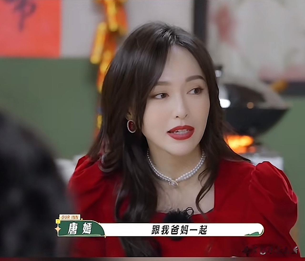 罗晋，竟然在婚姻里牺牲这么大当年，唐嫣生下孩子后，倪萍问她：“你们现在去哪过