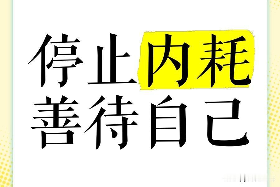 人到中年才懂，人生最好的活法，不过顺其自然走过半生，渐渐明白。人生没有那么多