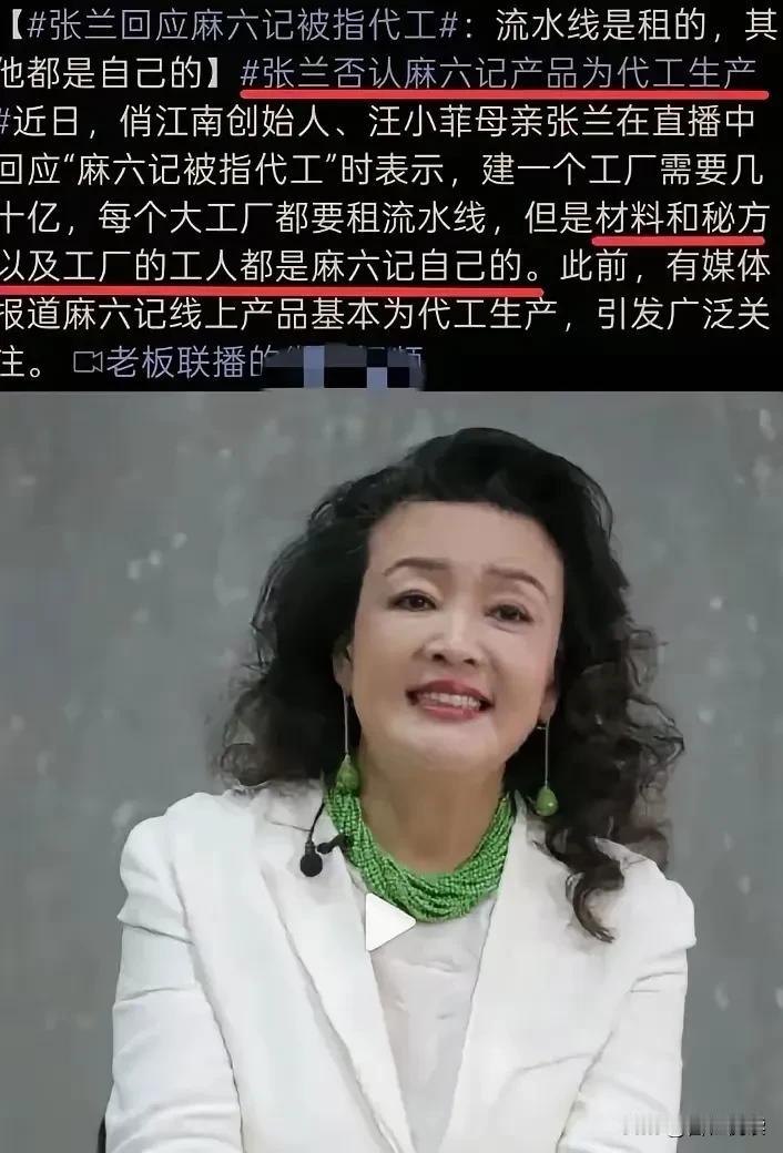 湛兰这个九张嘴再次滑铁卢了包机事件一出来她说小jianjian跟她没关系