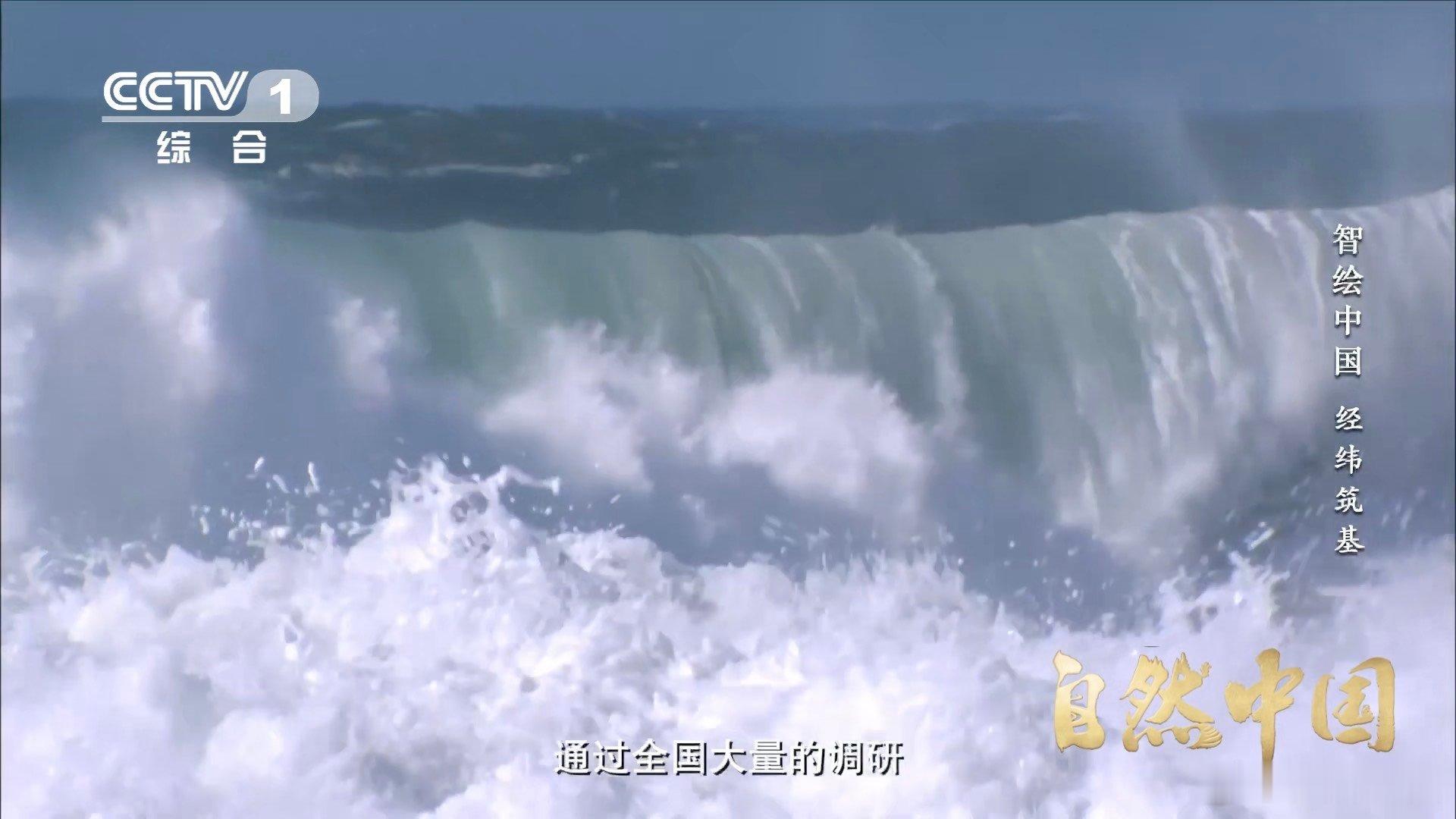 全中国海拔都从这颗石头算起青岛一颗玛瑙石定了中国水准原点路过青岛很多次，完全不知
