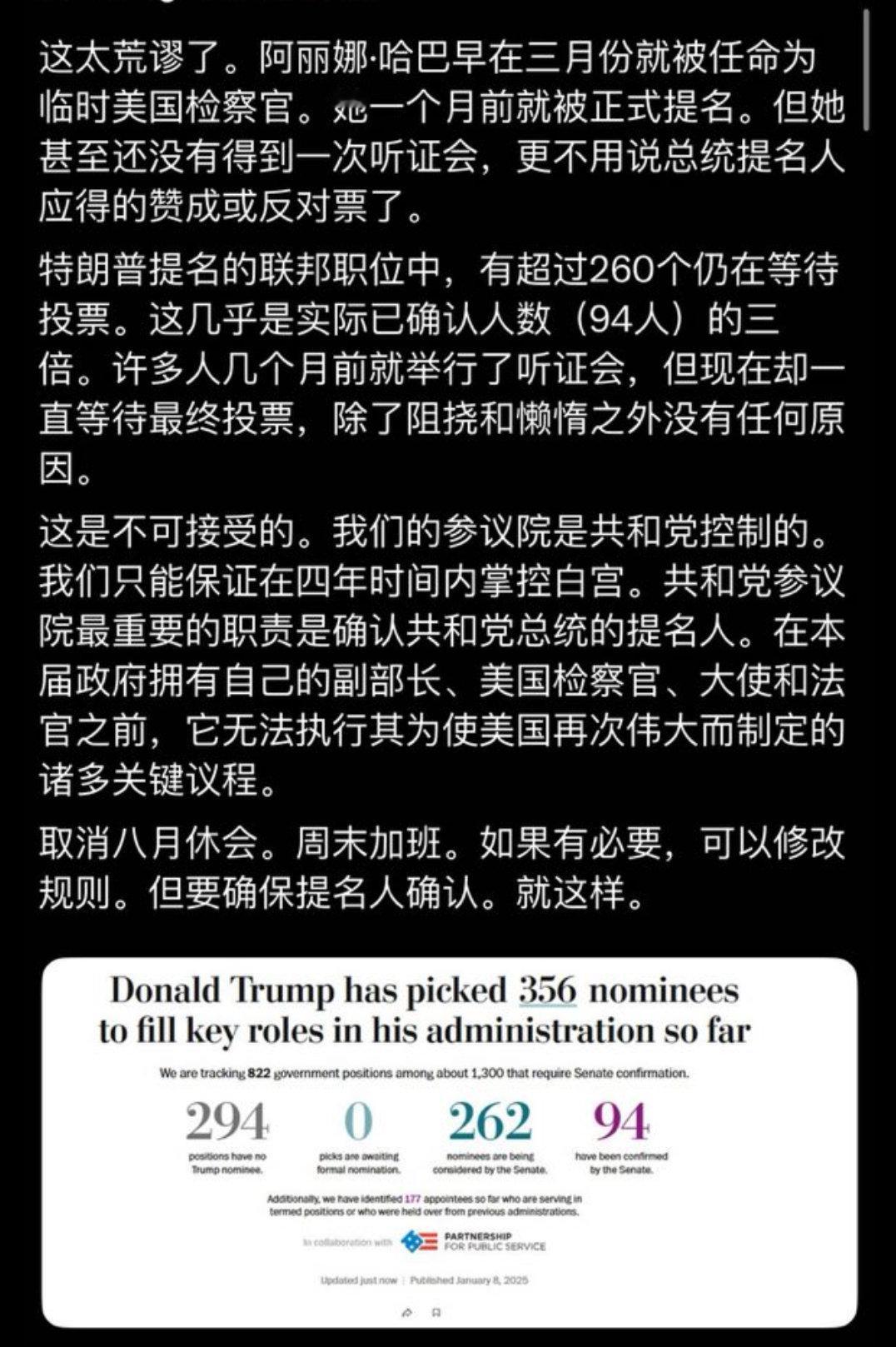 还有这么多职位空缺。​​​