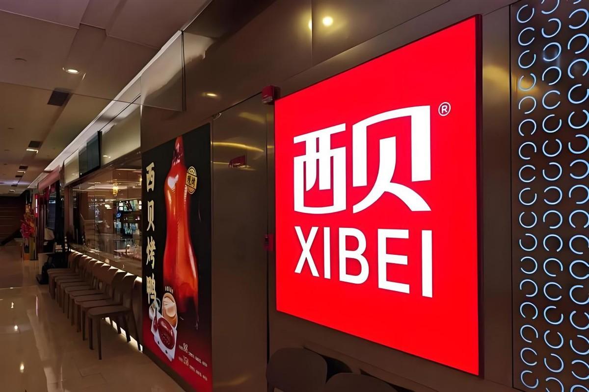 震惊！营业22年的西贝天津首店突然关门，背后真相不止房租那么简单！这两天，西