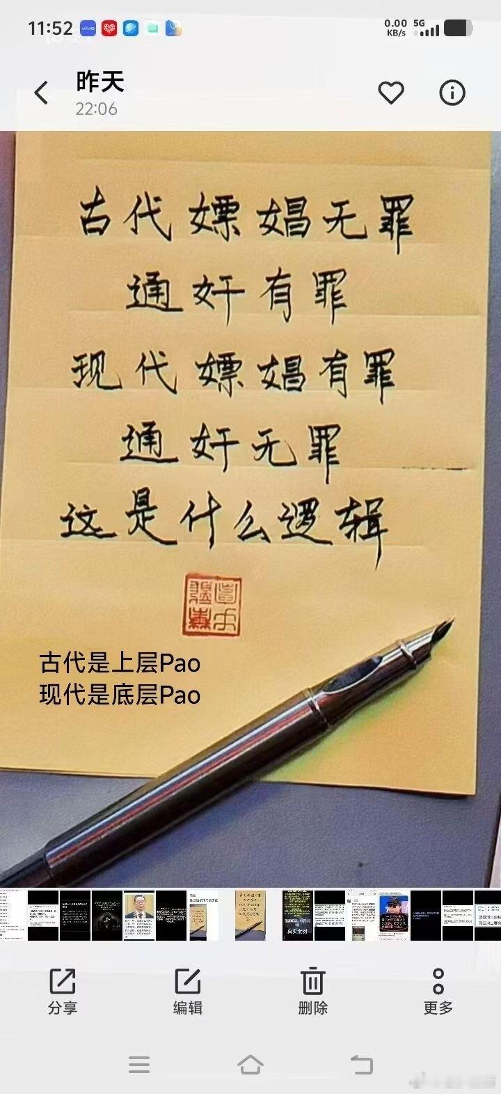 [抠鼻]​​​