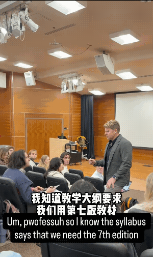 美国教授在课堂上悍然夺过学生的课本，撕成碎片。原因是：学生拿的是第六版课本，而新
