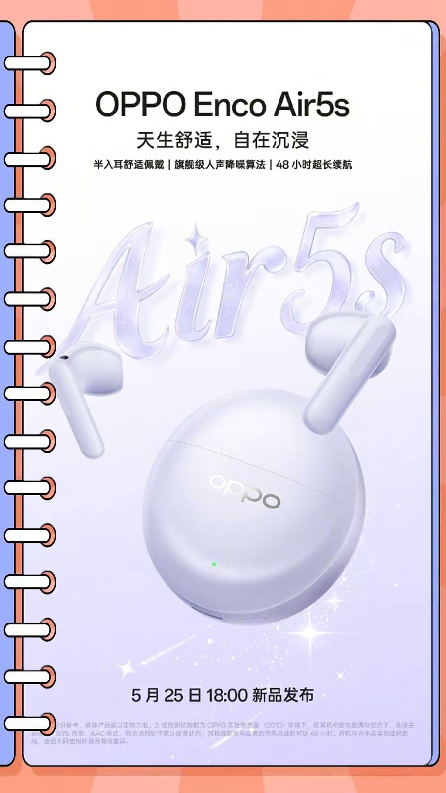 夏天耳机选OPPOEncoAir5s。oppoencoair5s家人们谁懂