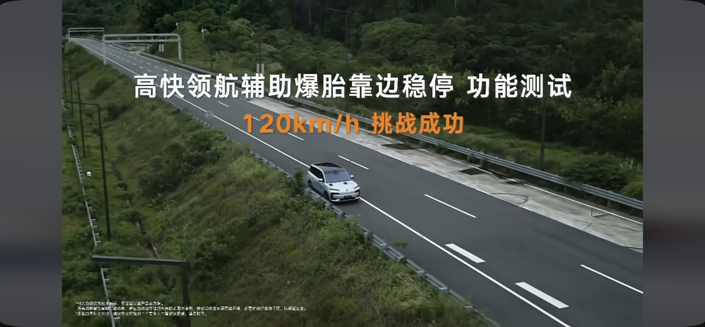 我很肯定的说，这组数据是目前行业里面同品类同价位基本没对手的数据。腾势N9的底子