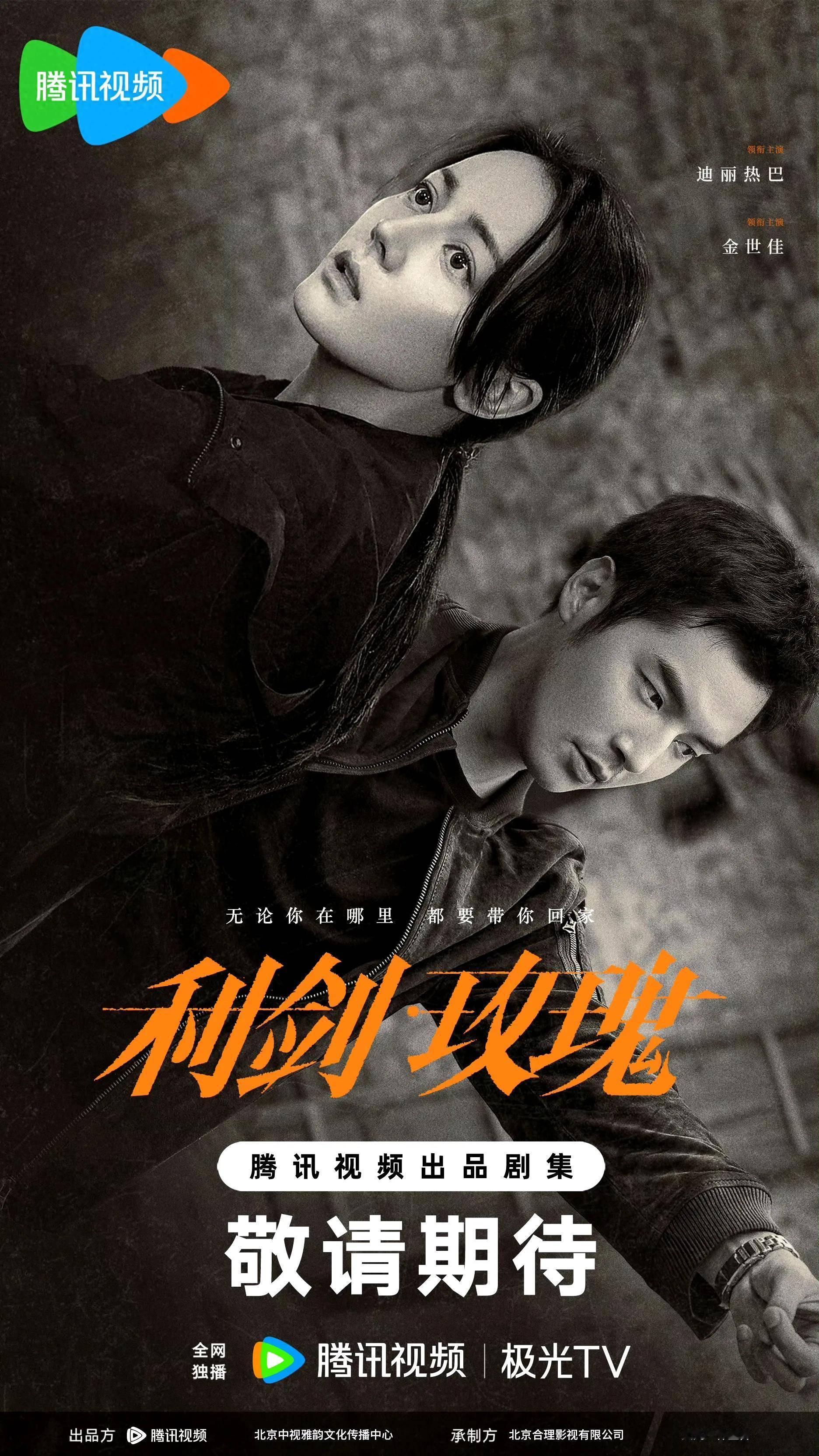 抢档近几日，影视圈杀疯了！不仅热播剧厮杀激烈，三部待播大剧更是激烈疯狂抢档期（央