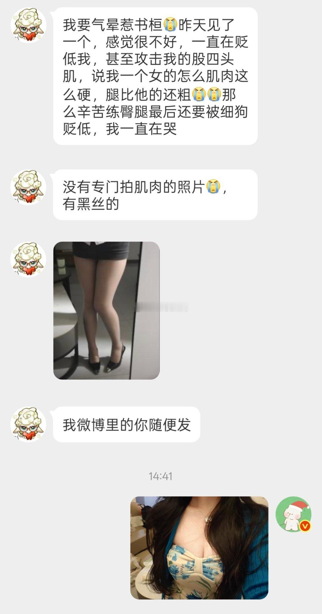 评论区又又又又奔现了🥲​​​