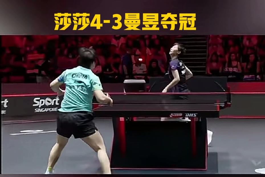 莎莎就是有这样的魅力，能把所有对手的潜能都激发出来！巴奥后，人人都打莎莎大角度，