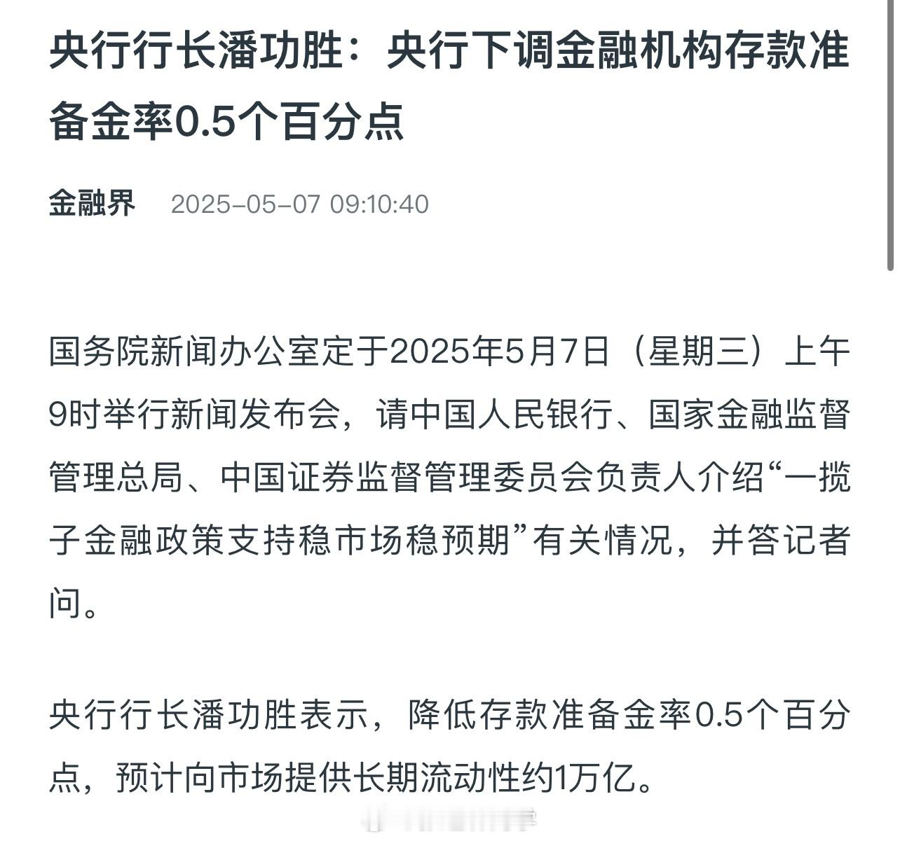 超讯通信（603322.SH）个股分析：转型阵痛与算力赛道突破并存，长期成长性值