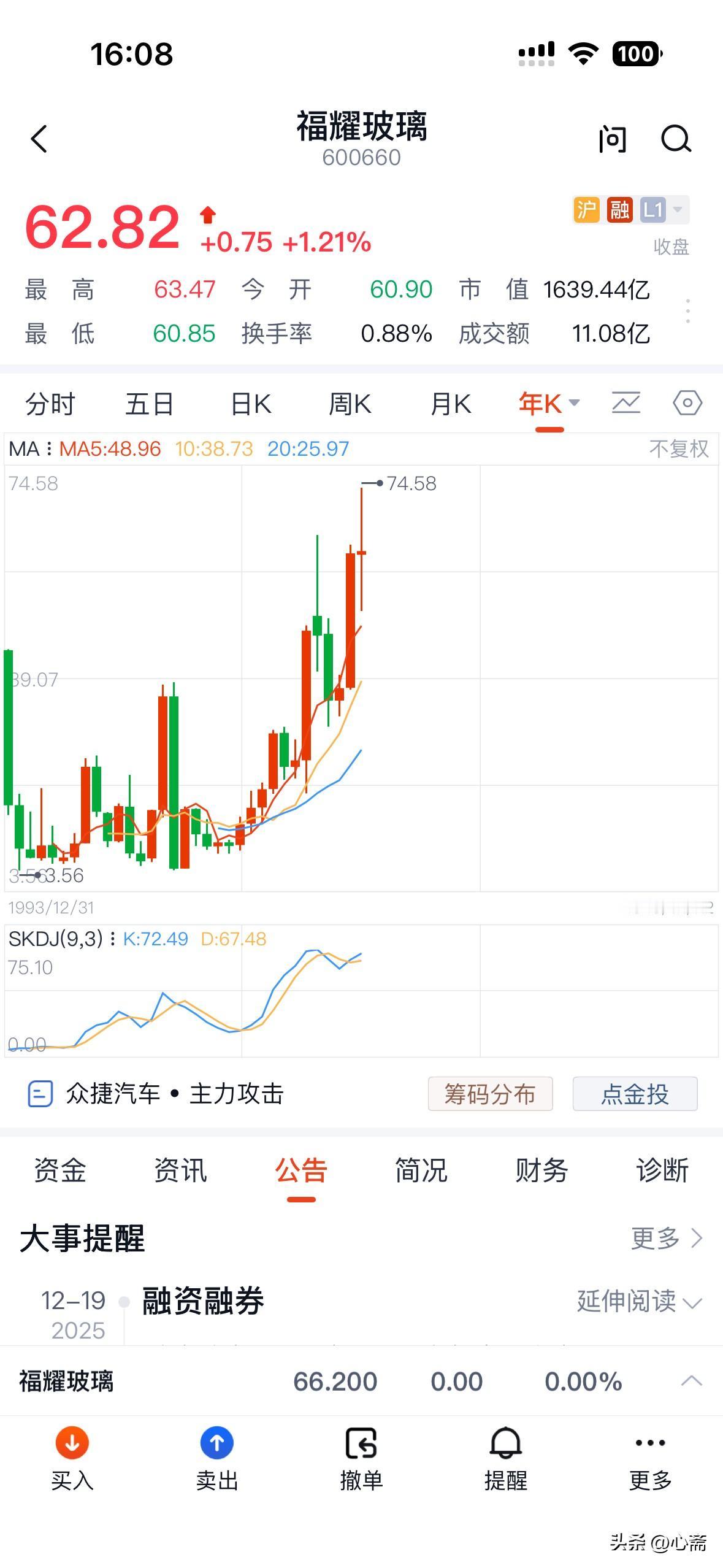 曹德旺说过一段话：其实大部分人都不适合发财，因为钱的反噬力非常大，一个人没有很高