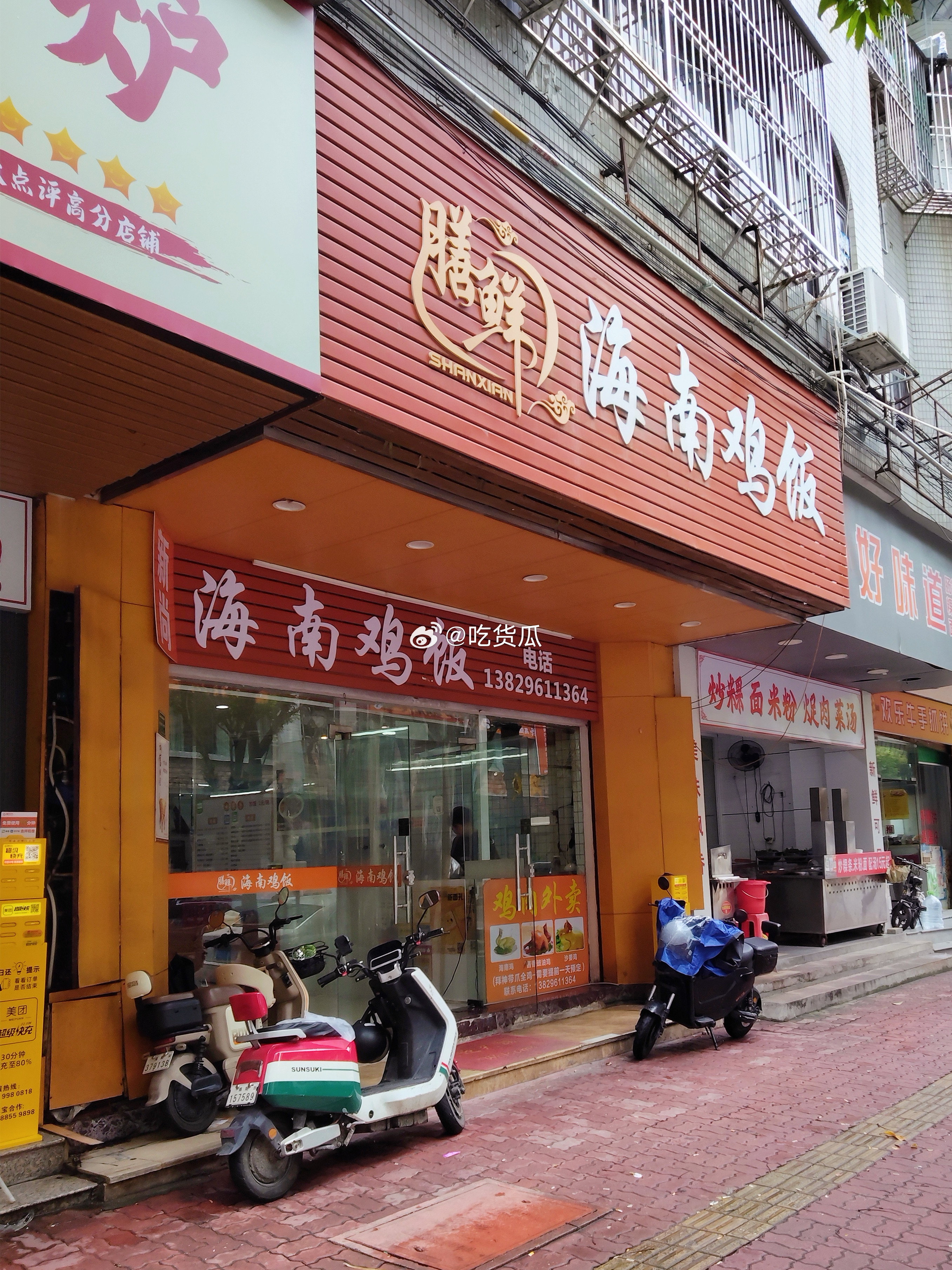 继续推下我的母众号，欢迎大家去关注，出完炸鸡翅合集后下一期准备做个海南鸡饭合集，