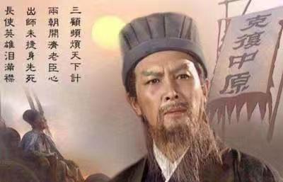诸葛亮在三国演义中是怎样的存在?诸葛亮：三国第一“卷王”？明明是蜀汉的“开挂