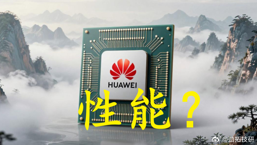 《呵呵！有人质疑麒麟9050Pro性能提升42%》华为的质疑声，从来就没有断过。这不，MateXT2