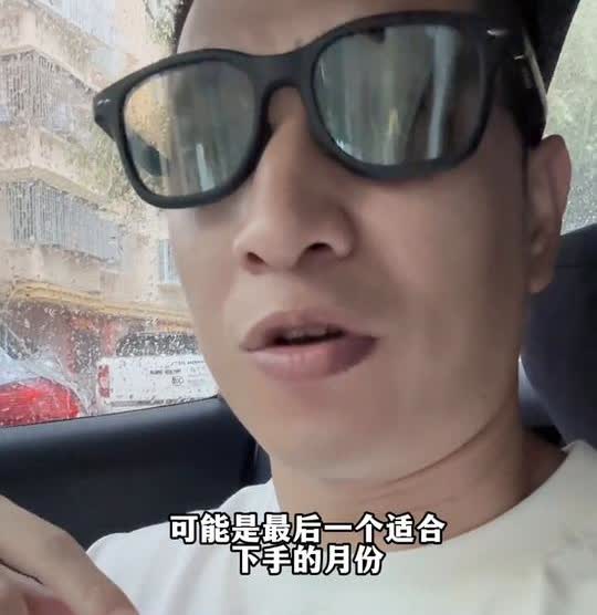 价格战快成为历史了。再提醒一下兄弟们，如果想买便宜车，7月份可能是最后一个适