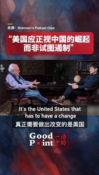 中美博弈已进入最后阶段，请各位不要误解，输赢早已分晓，现在的问题是怎么让美国体面