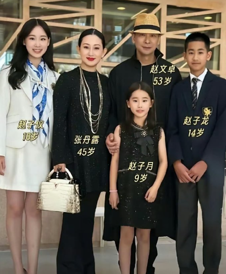 赵文卓一家五口，这颜值也是没谁了​​​
