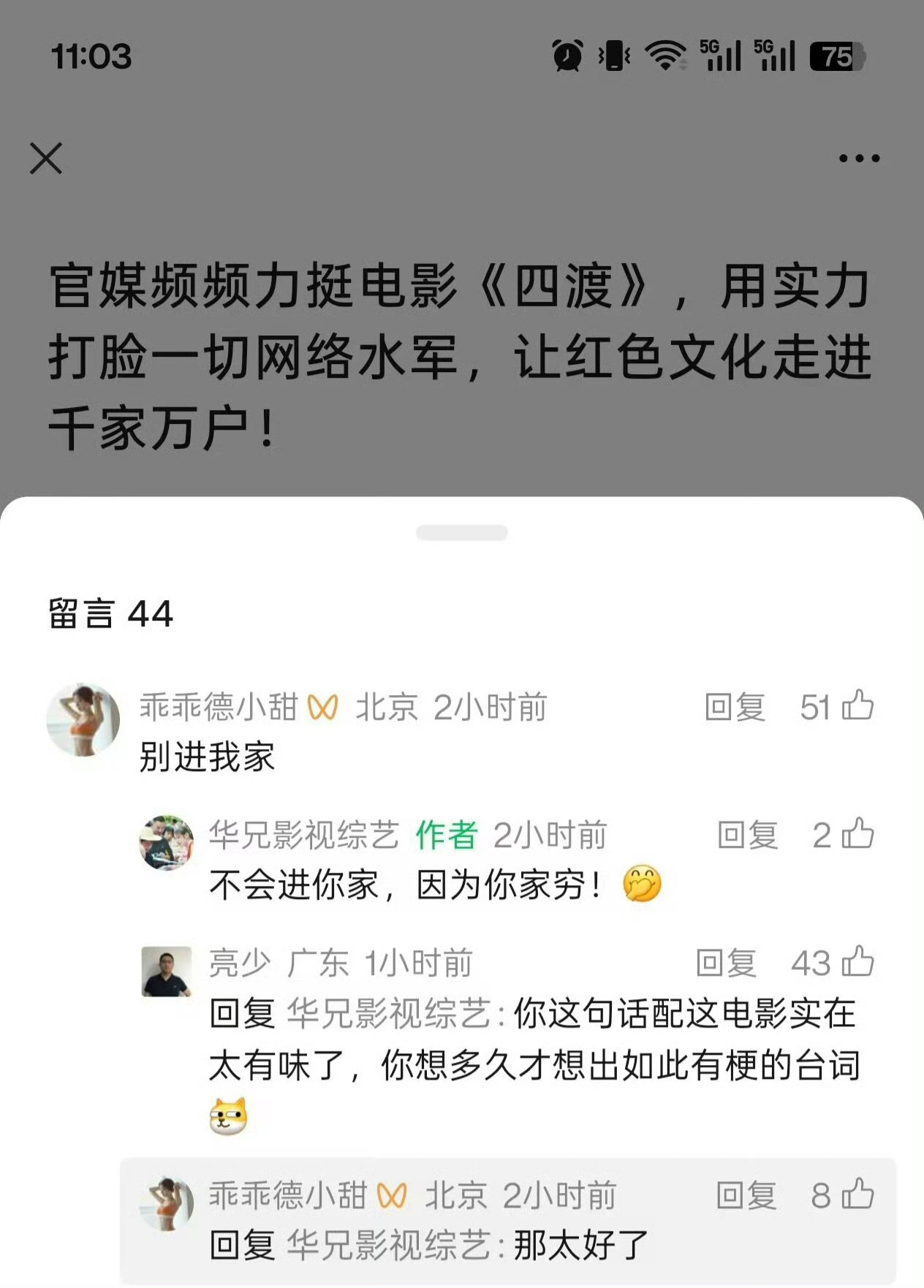 这个对线能载入史册了……