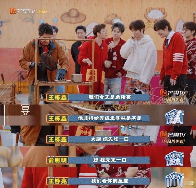 陆虎不语只是一味地嚼嚼嚼谁懂陆虎吃猪肝的名场面！全程沉默只负责嚼，表情变化比剧情