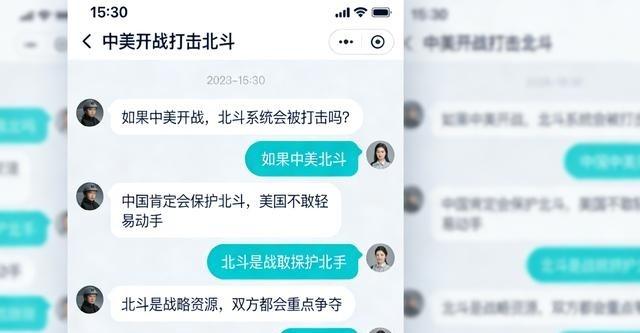 中美一旦开战，美国的第一击，不会是航母，也不是导弹，而是直奔中国的“眼睛”——北