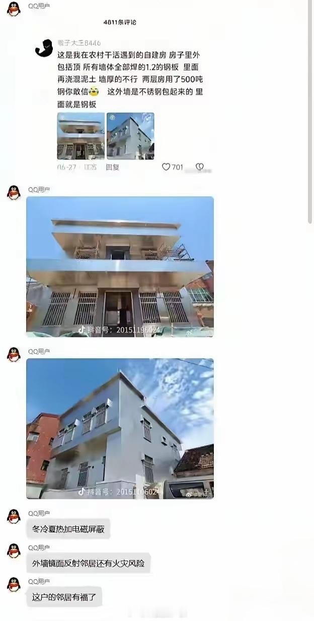 重现“雷火炼殿”奇观​​​