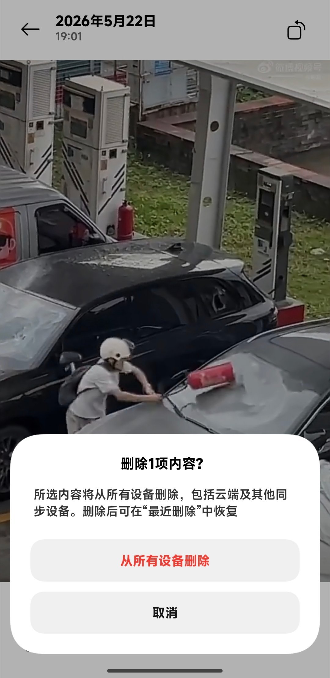 ？小米相册的删除确认界面怎么改成这样了，删好几次都没删到这一天天的
