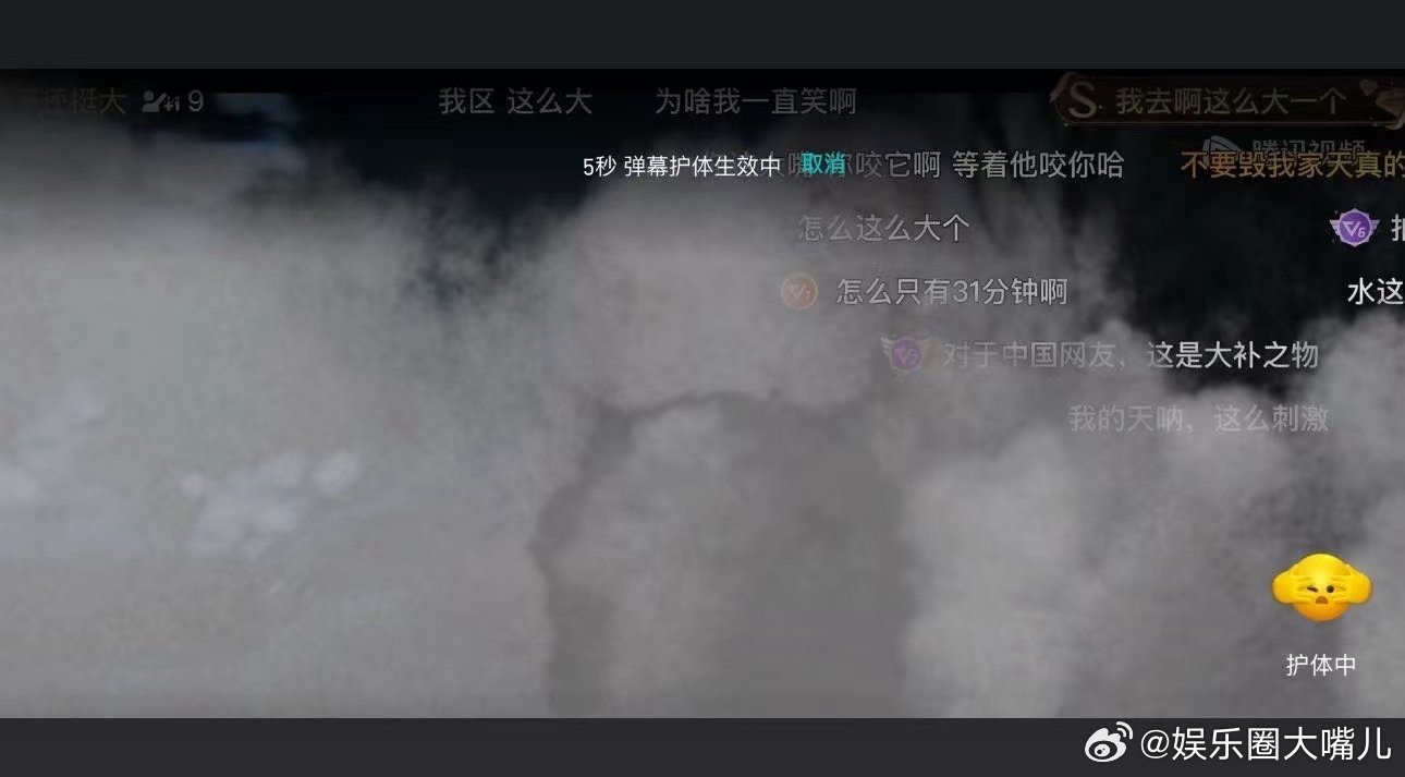 胆小的人就这么看私家笔记谁和我一样！胆小却对《吴邪私家笔记》上头，看的时候全程