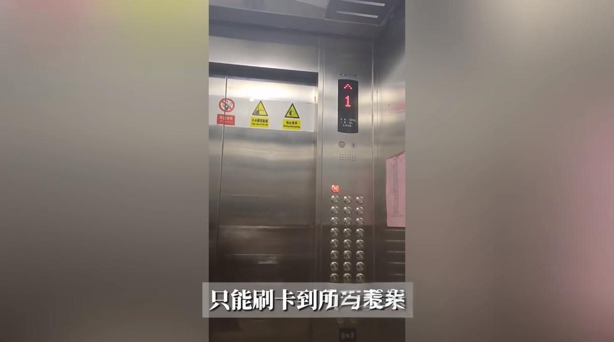 “这下后悔了吧！”山西长治一小区物业，因70%以上的业主不交物业费，导致入不敷出