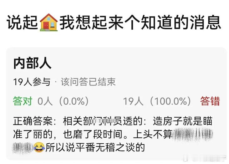没官宣之前都不敢说话，现在放心吹！​​​