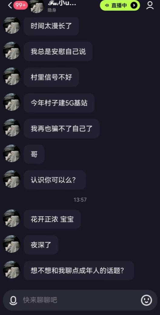 湖南长沙，男子突然发现微信里少了2000块钱，一番调查后发现，读高二的儿子玩手机